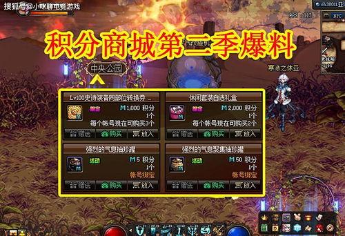 ss 21赛季最新爆料,球星动向、转会风云及新赛季前瞻 第1张 ss 21赛季最新爆料,球星动向、转会风云及新赛季前瞻 第1张