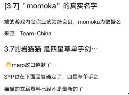 最新3.5卡池爆料,新角色、新故事，揭秘神秘卡池背后的精彩内容  第3张