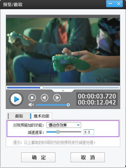 游戏内容爆料怎么剪辑视频,精彩剪辑带你速览游戏亮点