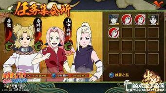 火影最新爆料忍者是谁啊,神秘忍者身份揭晓！  第1张