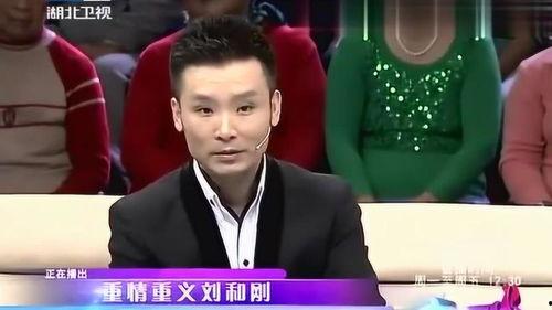 刘和刚爆料王芳的视频,视频曝光惊人真相！  第3张