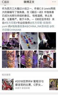 彩虹最新爆料是真的吗,真相揭秘，最新爆料是否属实？  第2张