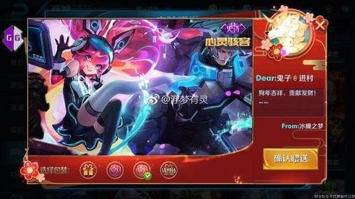 公孙离最新皮肚爆料,神秘元素引期待 第1张 公孙离最新皮肚爆料,神秘元素引期待 第1张